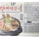 트라웰 연산점