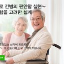 광주전동휠체어 이미지