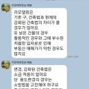 해봄