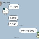 UR(강릉시)-[강릉대로]-하-54 | 4주차인지 3주차인지 스포덤챌 9월 강릉