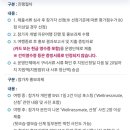 웰니스메이트 이미지