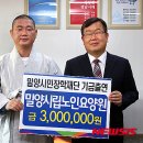 밀양시립요양원 이미지