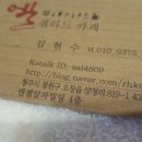 배스킨라빈스태안점 네이버블로그