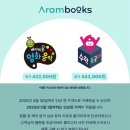 온누리(주) | 세돌 아기 전집 추천 수학특공대 후기 ( 온누리로 핫딜 가격)
