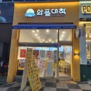 와플대학양주덕계역캠퍼스 | 양주 옥정 와플대학 내 돈 내산 후기