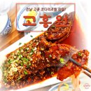 고흥원 | 전남 고흥 코다리조림 소고기전골 맛집 고흥원 후기