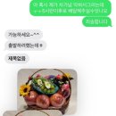 중리10번상회