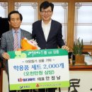 엘디마트 프라임경제