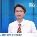 네버A/S SBS Biz