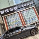 피네의원 이미지