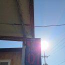 소댕이횟집