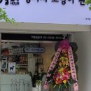 강아지고양이편의점 - 고양시 일산동구 장백로 59 | 강아지고양이편의점