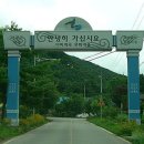 산돌아민박 이미지