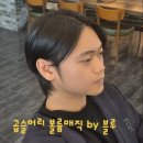 스타일매직미용실