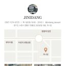파리바게뜨용인서천점