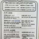 싱싱생선