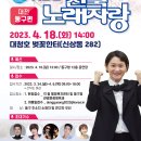 동구청 공연장 이미지