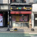 피자스쿨총신대점 네이버블로그