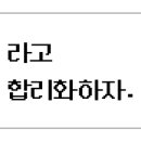 목심생구이