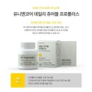 유니앤코어
