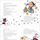 엄지공주 Daum카페