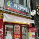금손복권 이미지