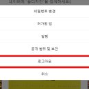 로그아웃 - 수원시 팔달구 정조로801번길 24 | 로그아웃