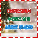 참조은안경 네이버블로그