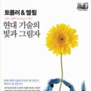 현대기술 네이버블로그