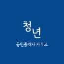 포커스부동산공인중개사사무소 이미지