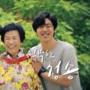 청송슈퍼 이미지