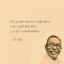 나의 소원/김구 이미지