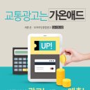 가온인쇄기획