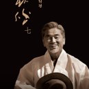 장사익소리판 이미지