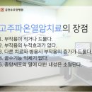 금천수요양병원 이미지