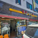 허벌냉면 - 북구 칠곡중앙대로116길 28-6 | 칠곡 냉면 맛집 허벌냉면, 웨이팅 있는 냉면맛집 후기