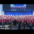 주님과 함께 (With The Lord) 유신재 이미지