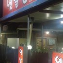 청주순대 이미지