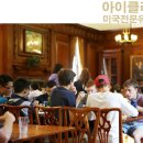 명문영어 - 시흥시 함송로 23 | 명문영어