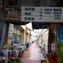 순흥상회 이미지