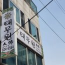 구암동587 이미지