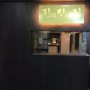 진심을담은요리