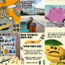 대학뮤직랜드 | 2025 성북거리문화축제 다다페스타(9.27.) 총정리 – 거리에서 펼쳐지는 문화예술의 향연