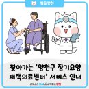 희당한의원