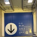 팍스푸드 | 이케아 광명점 | 이케아 쇼룸 주니어장, 푸드마켓 아이스크림