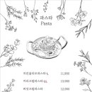 오늘그릴 이미지