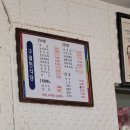 구월현식당 티스토리