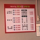 강릉명가교동 이미지