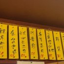 헬로치킨호프