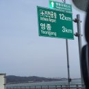 영종도2차 풍림아이원1단지 이미지